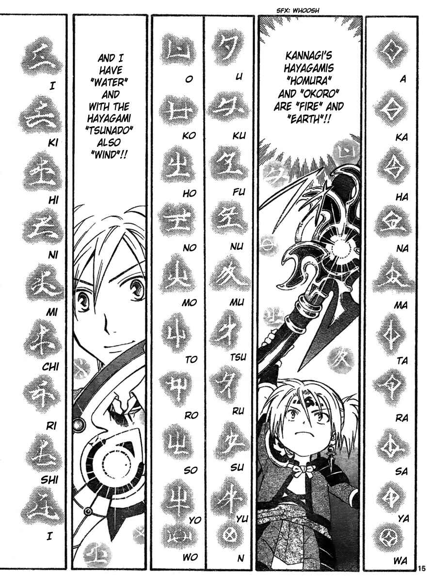 Page 16 Chapter 176 Arata: The Legend