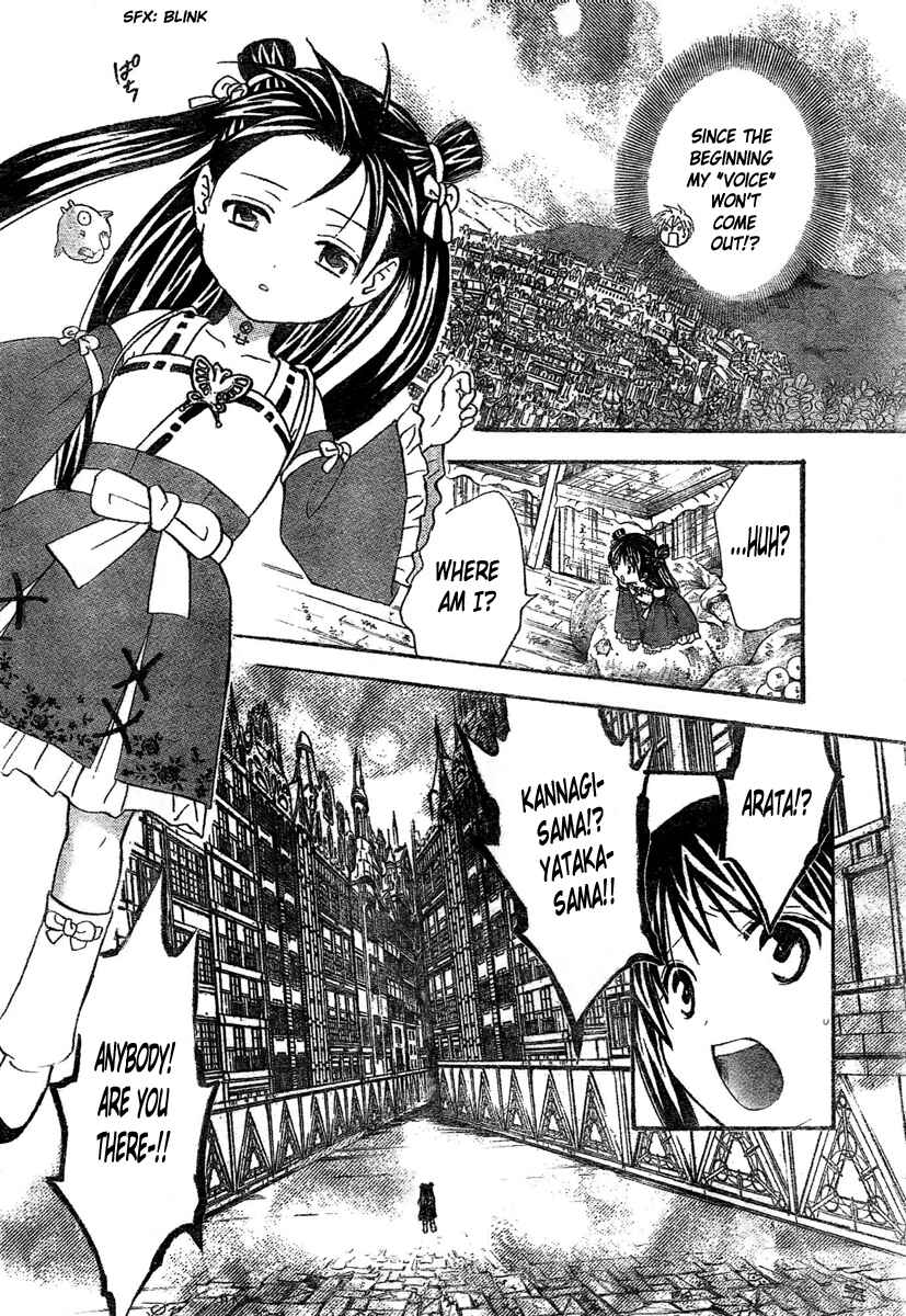 Page 5 Chapter 176 Arata: The Legend