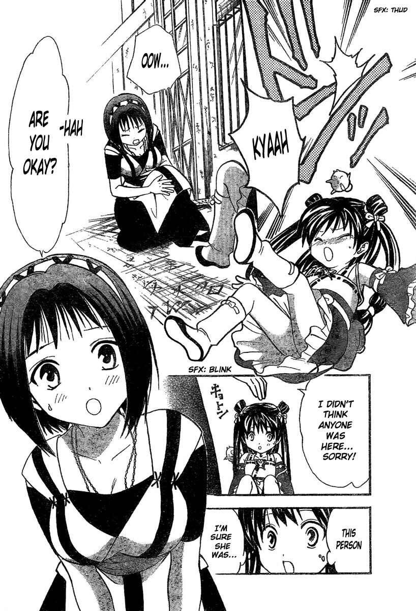 Page 7 Chapter 176 Arata: The Legend