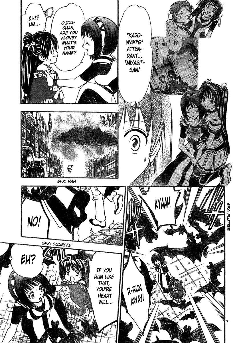 Page 8 Chapter 176 Arata: The Legend