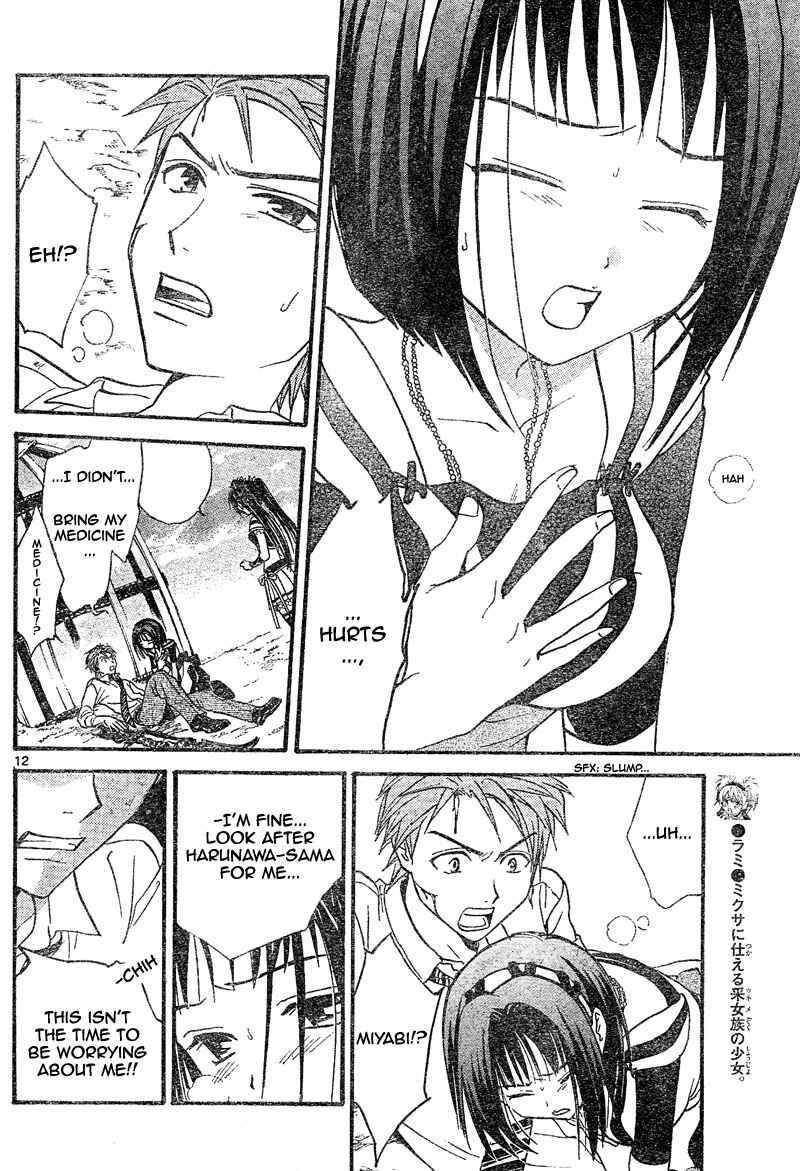 Page 10 Chapter 82 Arata: The Legend