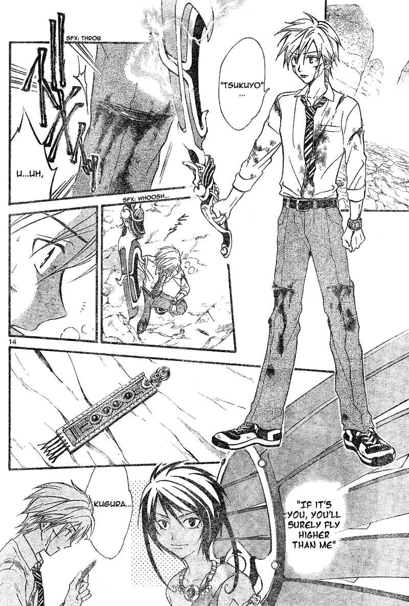 Page 12 Chapter 82 Arata: The Legend