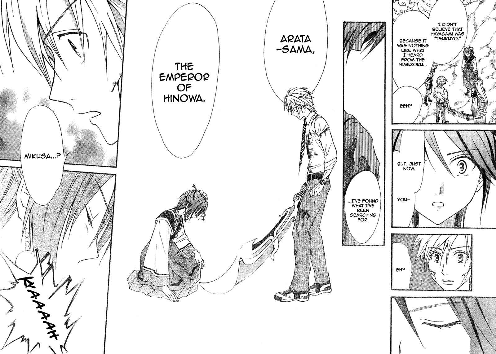 Page 14 Chapter 82 Arata: The Legend