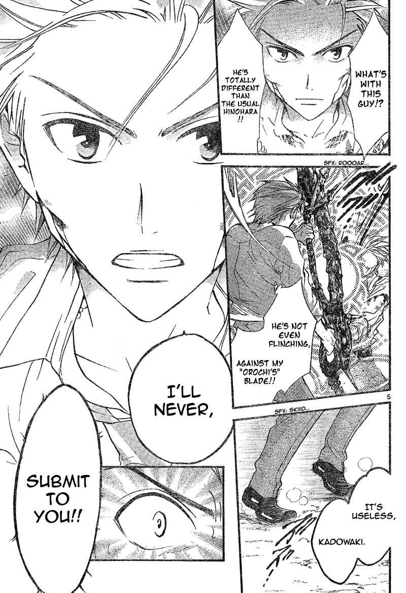 Page 5 Chapter 82 Arata: The Legend