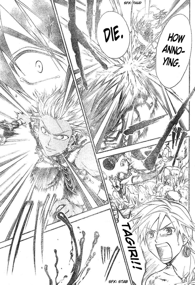 Page 15 Chapter 155 Arata: The Legend