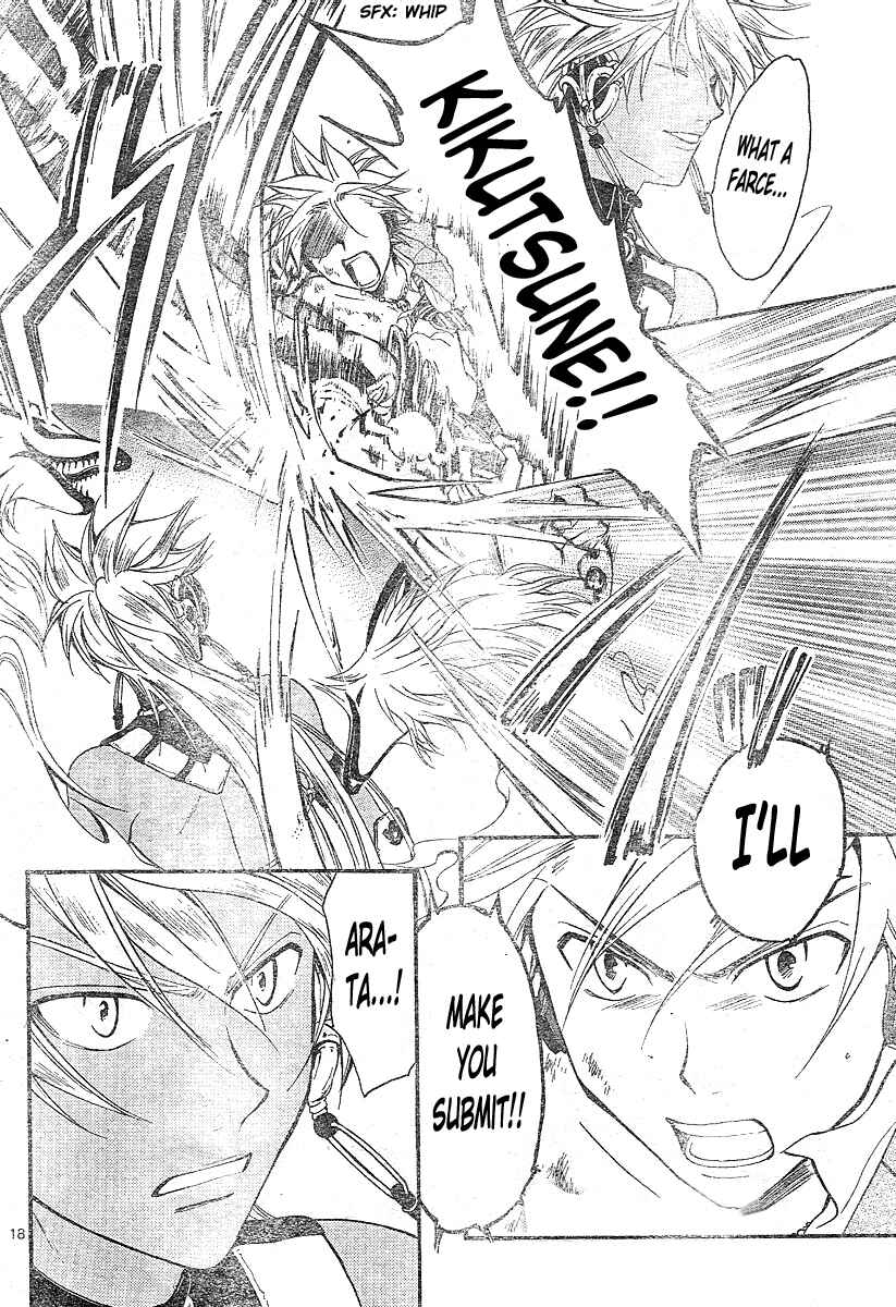 Page 17 Chapter 155 Arata: The Legend