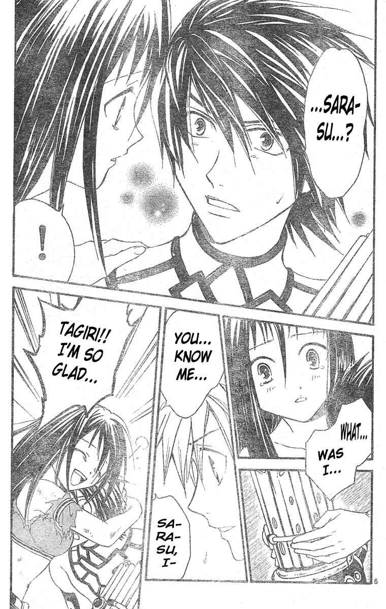 Page 5 Chapter 155 Arata: The Legend
