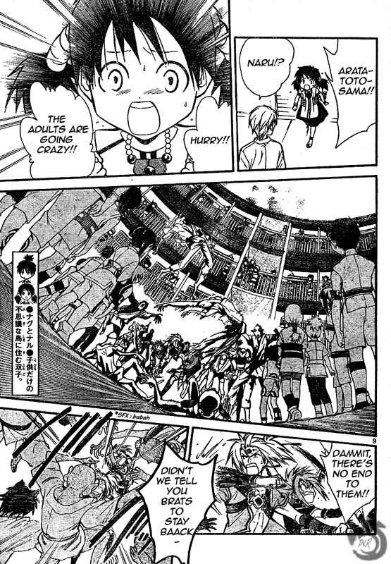 Page 10 Chapter 36 Arata: The Legend