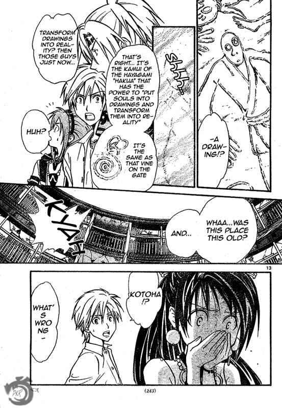 Page 14 Chapter 36 Arata: The Legend
