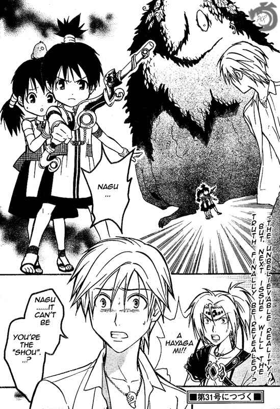 Page 18 Chapter 36 Arata: The Legend