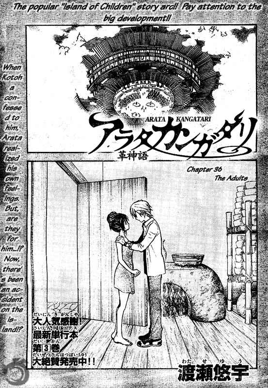 Page 2 Chapter 36 Arata: The Legend