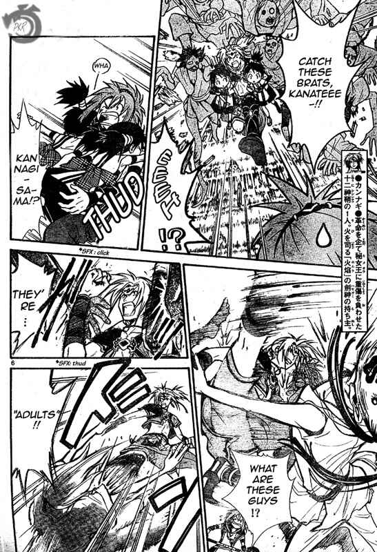 Page 7 Chapter 36 Arata: The Legend