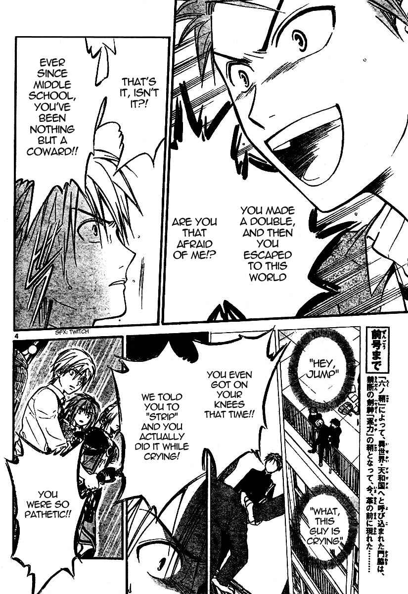 Page 4 Chapter 48 Arata: The Legend