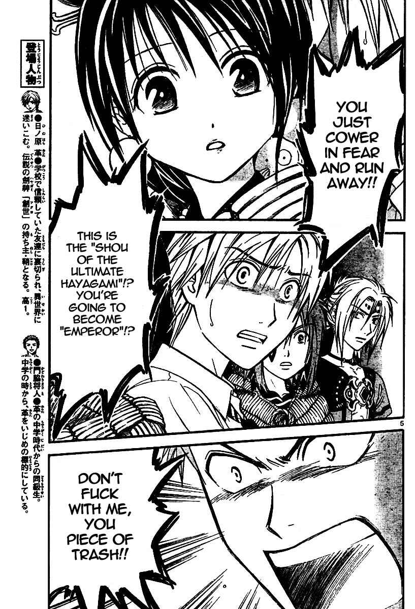 Page 5 Chapter 48 Arata: The Legend