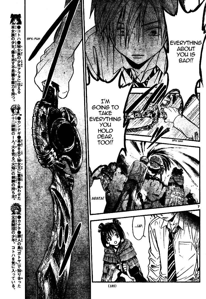 Page 7 Chapter 48 Arata: The Legend