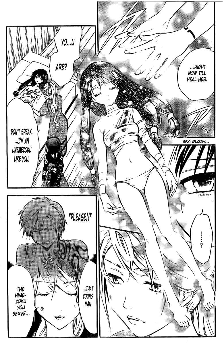 Page 11 Chapter 209 Arata: The Legend