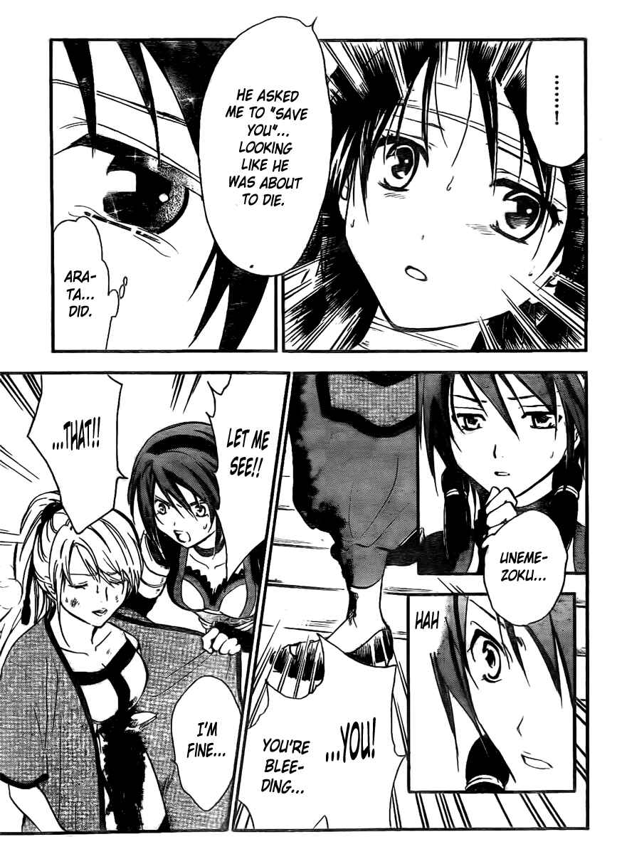 Page 12 Chapter 209 Arata: The Legend
