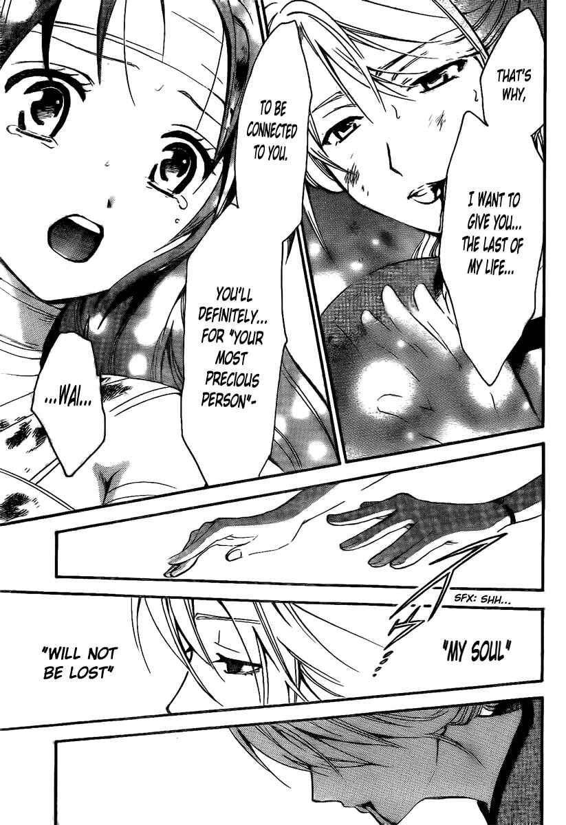 Page 14 Chapter 209 Arata: The Legend