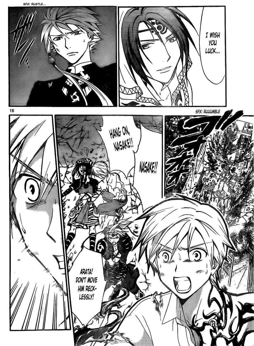 Page 17 Chapter 209 Arata: The Legend