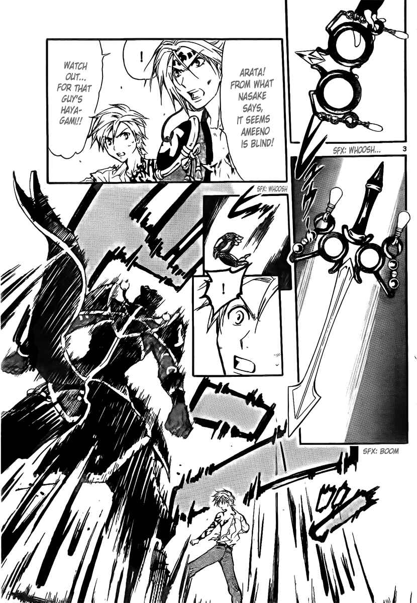 Page 4 Chapter 209 Arata: The Legend