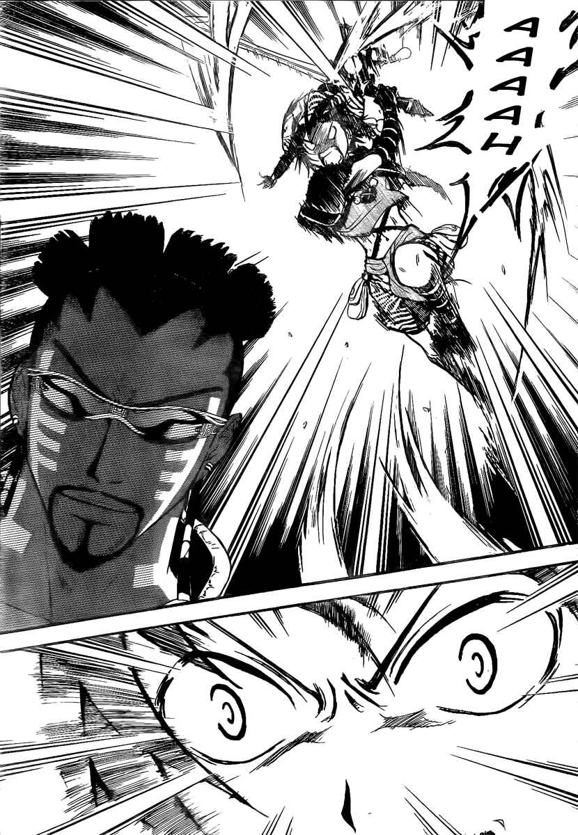 Page 6 Chapter 209 Arata: The Legend