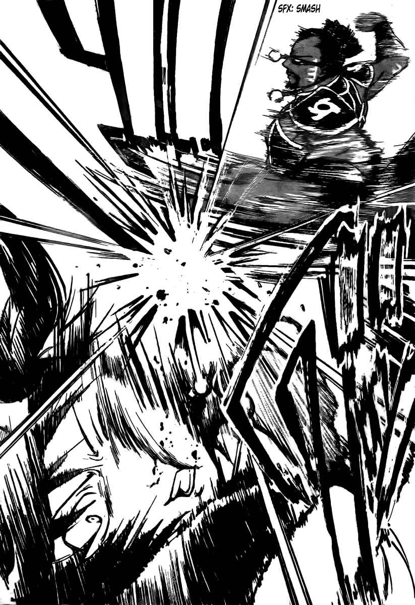 Page 7 Chapter 209 Arata: The Legend