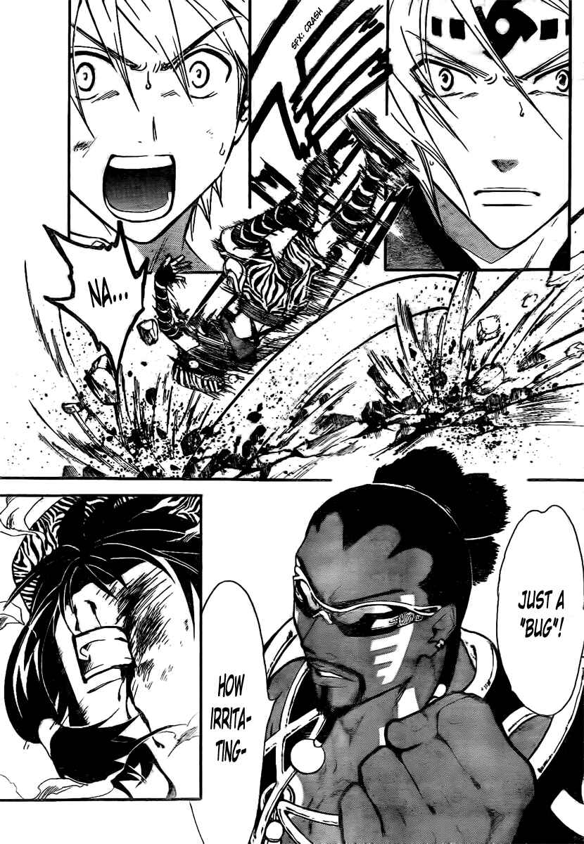Page 8 Chapter 209 Arata: The Legend