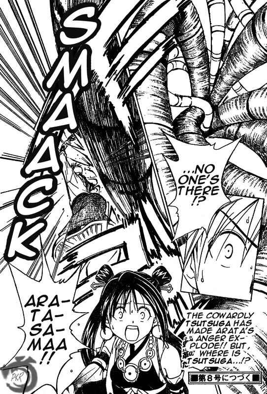 Page 18 Chapter 14 Arata: The Legend