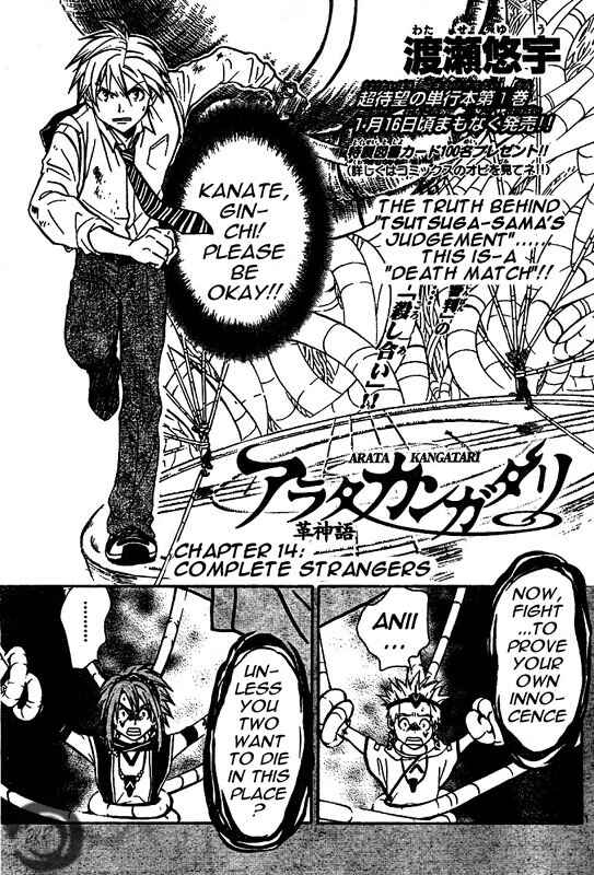 Page 2 Chapter 14 Arata: The Legend