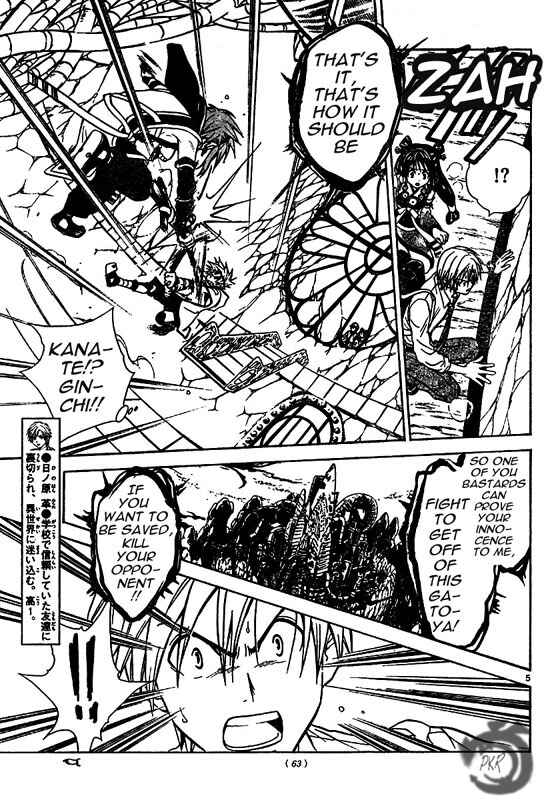 Page 6 Chapter 14 Arata: The Legend
