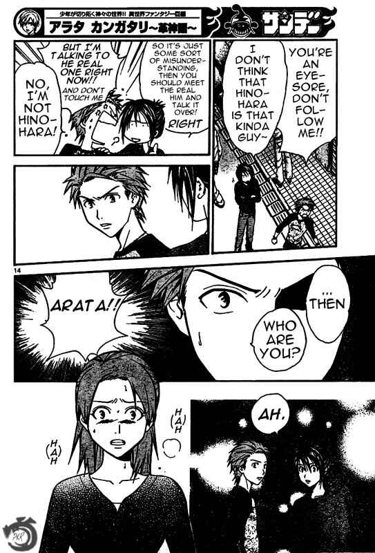 Page 15 Chapter 32 Arata: The Legend
