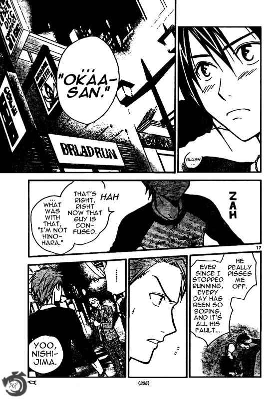 Page 18 Chapter 32 Arata: The Legend