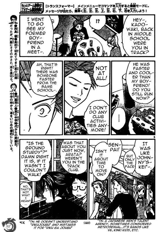 Page 6 Chapter 32 Arata: The Legend