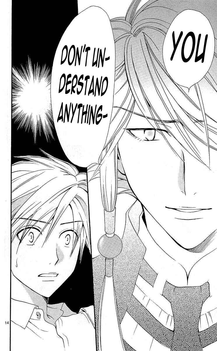 Page 14 Chapter 99 Arata: The Legend