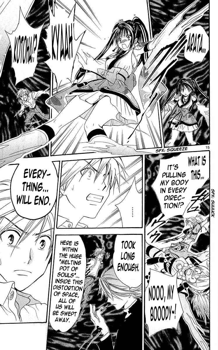Page 15 Chapter 99 Arata: The Legend