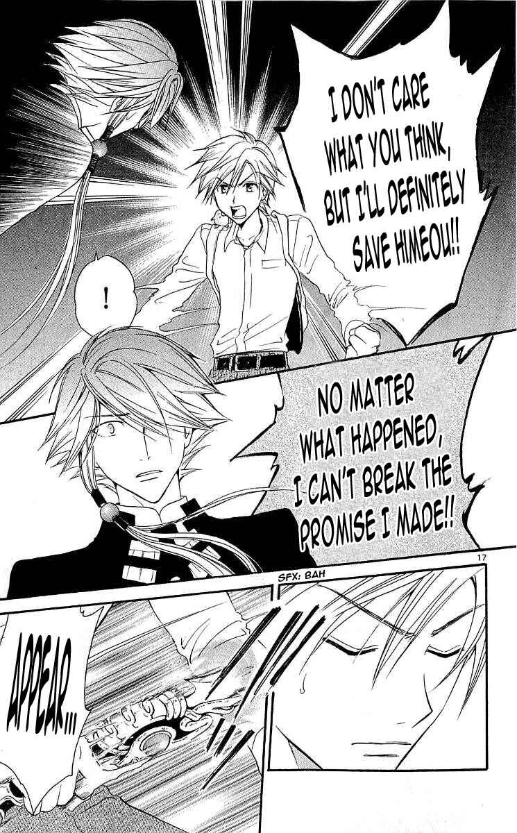 Page 17 Chapter 99 Arata: The Legend
