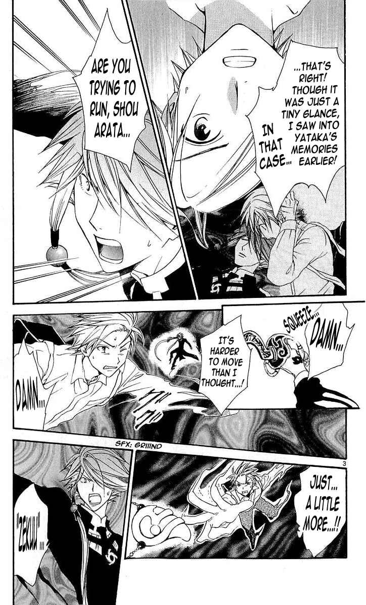 Page 3 Chapter 99 Arata: The Legend