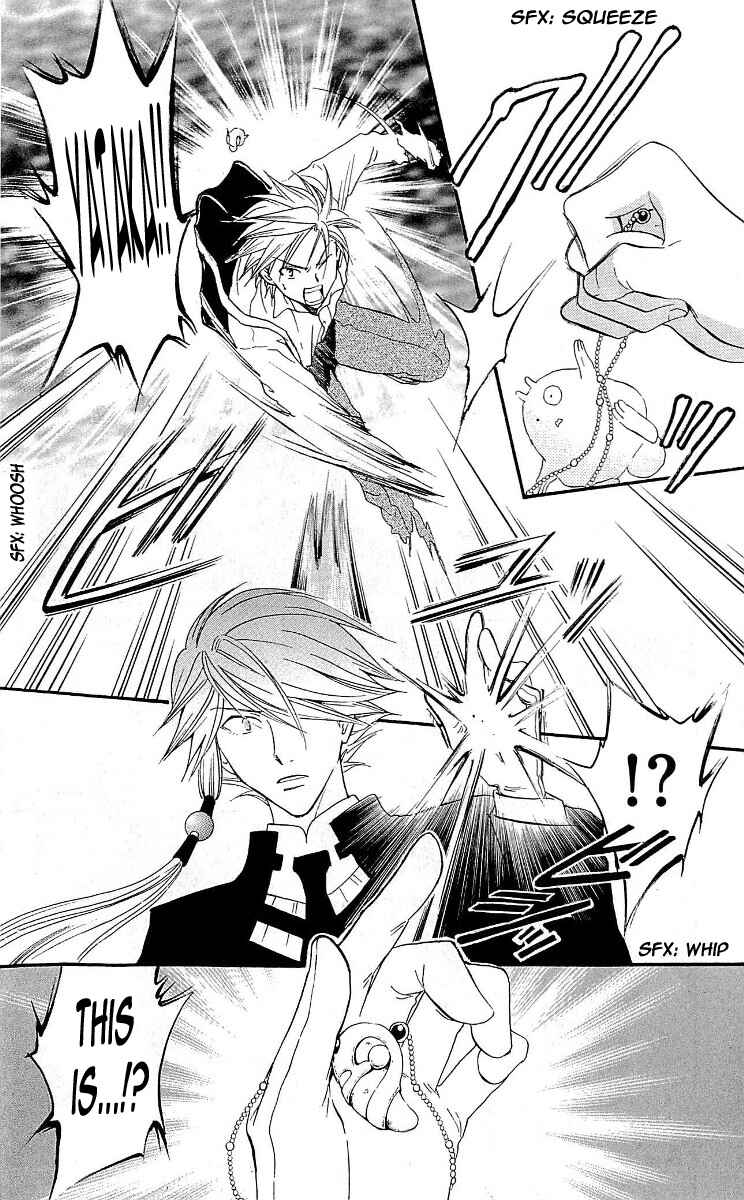 Page 4 Chapter 99 Arata: The Legend