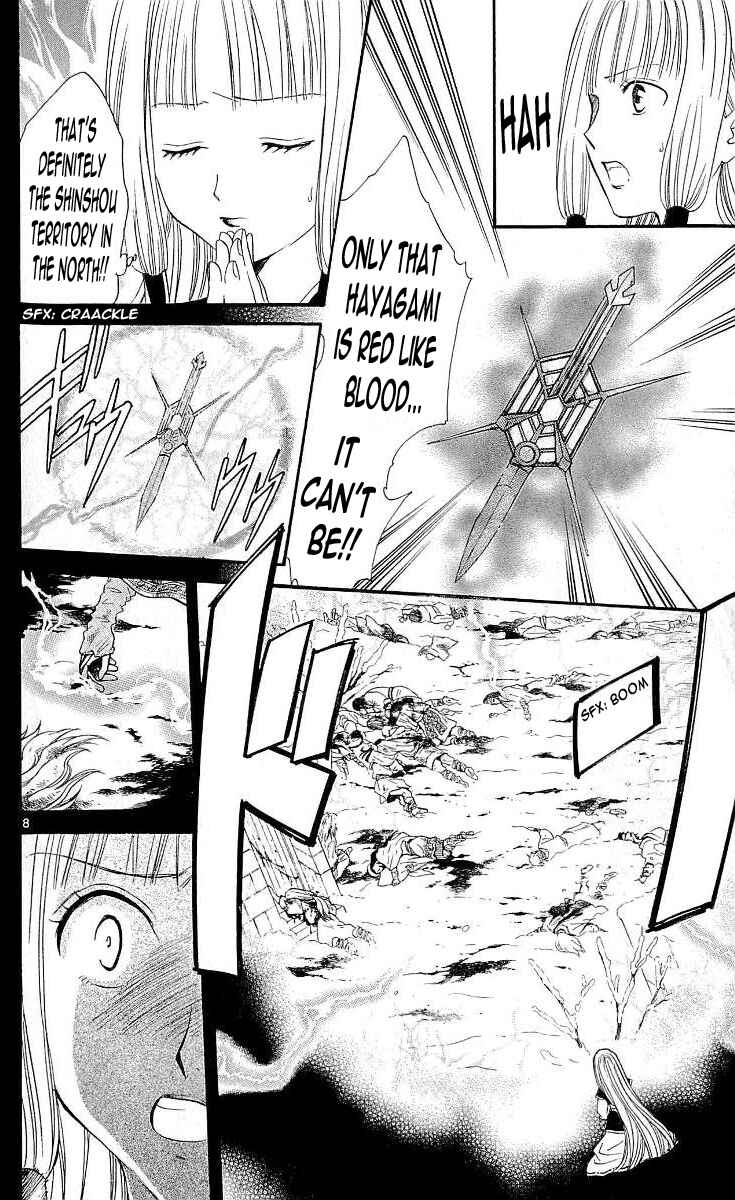 Page 8 Chapter 99 Arata: The Legend
