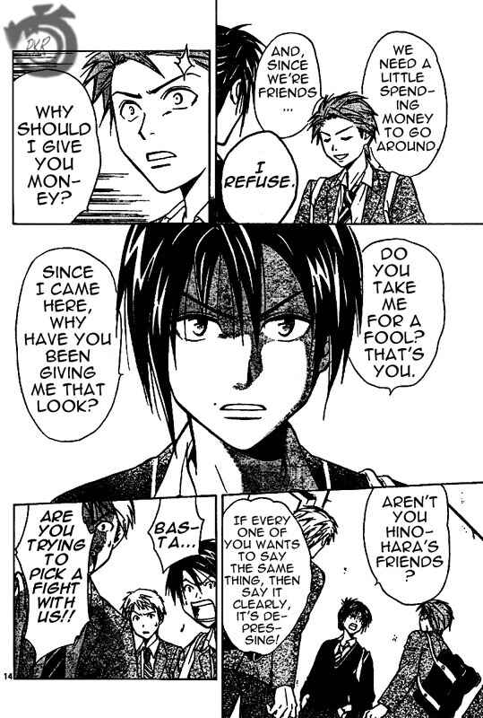 Page 15 Chapter 18 Arata: The Legend