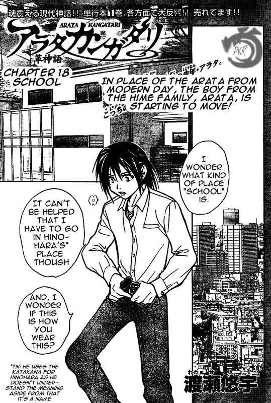 Page 2 Chapter 18 Arata: The Legend