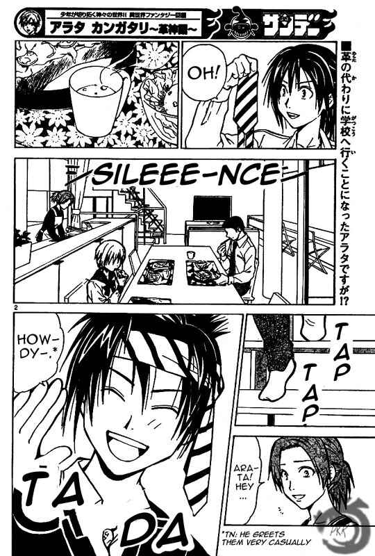 Page 3 Chapter 18 Arata: The Legend