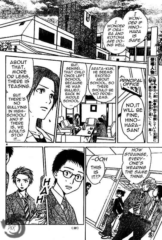 Page 5 Chapter 18 Arata: The Legend