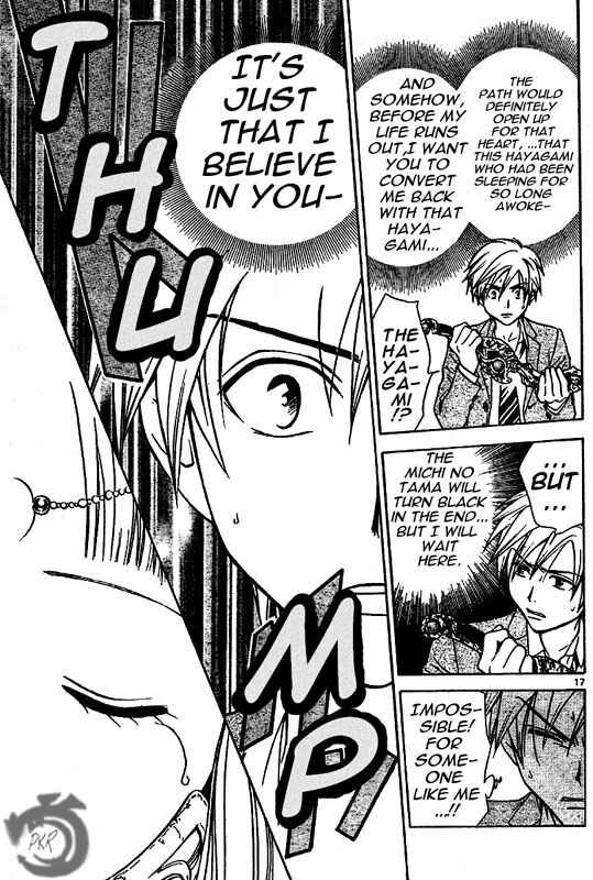 Page 17 Chapter 7 Arata: The Legend
