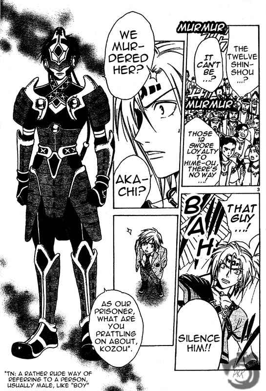Page 4 Chapter 7 Arata: The Legend