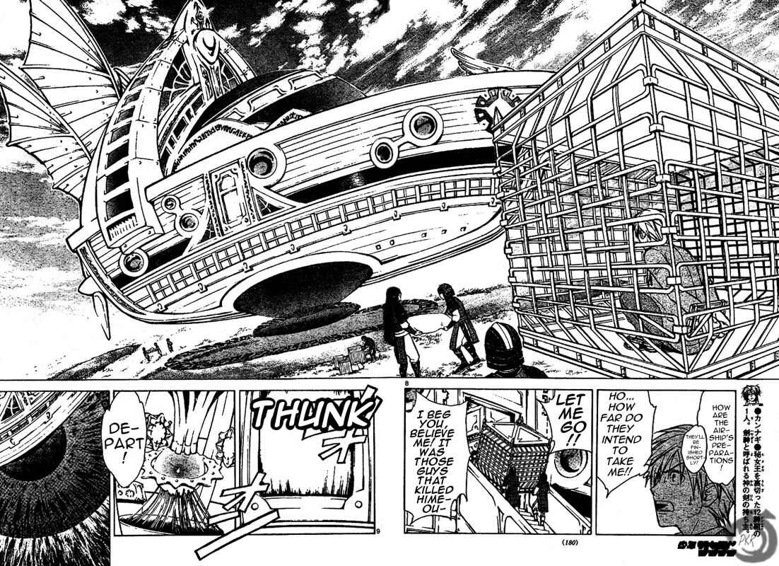 Page 9 Chapter 7 Arata: The Legend