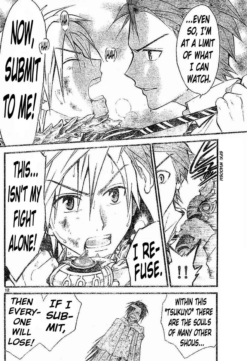 Page 10 Chapter 120 Arata: The Legend