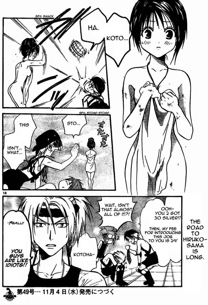 Page 18 Chapter 53 Arata: The Legend