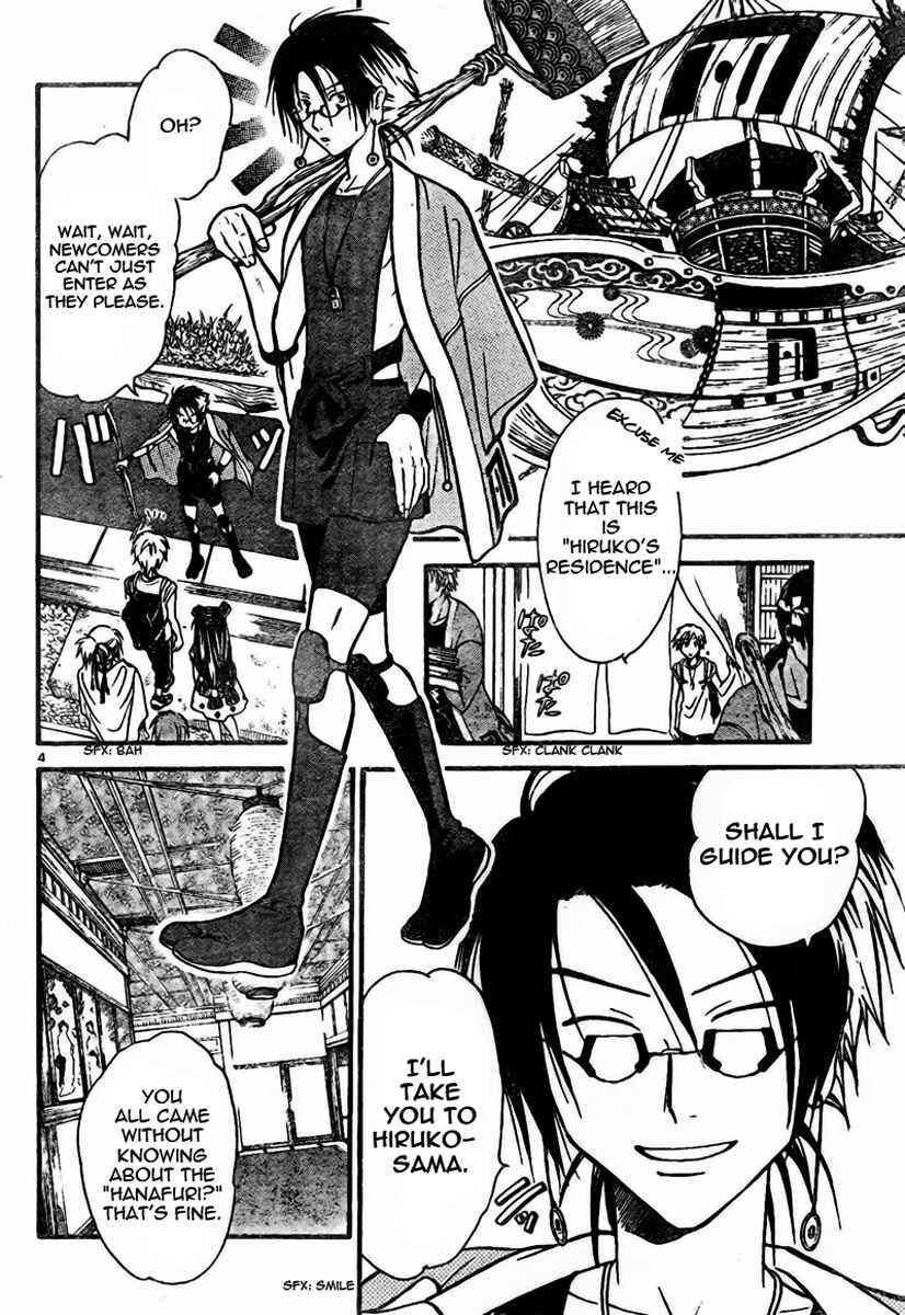 Page 5 Chapter 53 Arata: The Legend