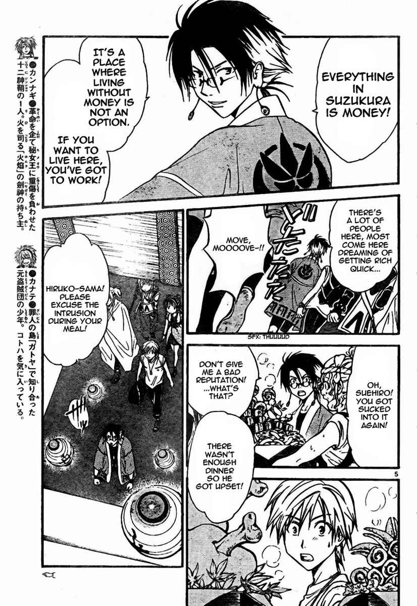 Page 6 Chapter 53 Arata: The Legend